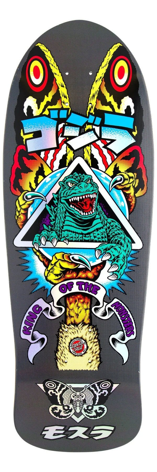 10.538in Godzilla Mothra Natas Santa Cruz